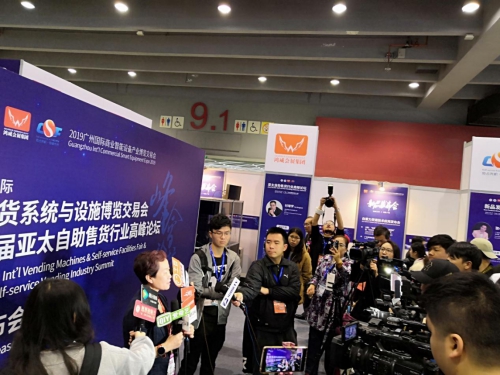 2019廣州國際商業智能設備產業博覽交易會盛大開幕