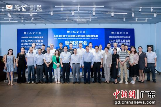 發(fā)布會現(xiàn)場。主辦方 供圖 發(fā)布會現(xiàn)場。主辦方 供圖